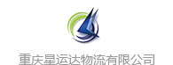 星运达